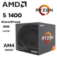 ราคา CPU (ซีพียู) AMD RYZEN 5 1400 4Core/8tread Bestclock 3.2 GHz Turbo 3.4Ghz (SOCKET AM4) (25311696373)