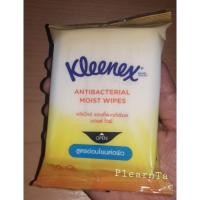 ราคา ทิชชู่เปียก Kleenex Antibacterial Moist Wipes (11408302501)