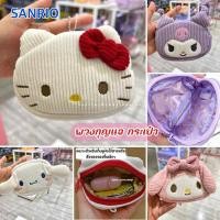 ราคา กระเป๋า พวงกุญแจ ใส่เหรียญ SANRIO ของแท้100% (25240914311)