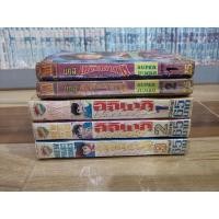 ราคา อิจิเงกิ​ ภาค1และภาค2ครบจบ​ สภาพเช่า (22541175437)