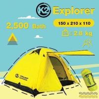 ราคา เต๊นท์ K2 Explorer ขนาด 2-3 คน (17240786909)