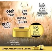 ราคา กันแดด MAZA Power Block UV (6073780954)