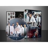ราคา DVDซีรีย์ญี่ปุ่น Team Medical Dragon Season 4 [เสียงญี่ปุ่น/ซับไทย] DVD 3 แผ่นจบ (9021798959)