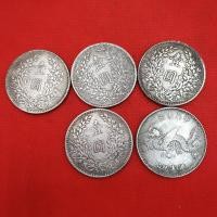 ราคา จัดส่งฟรี เหรียญโบราณราชวงศ์ชิงเงินดอลลาร์หยวนโถวเงินดอลลาร์3890หมวกสูงมังกรบินห้าชิ้นชุดเก่าเยื่อกระดาษ (57407589910)
