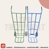 ราคา รถเข็น รถเข็นของ รถเข็นผัก2ล้อ รถเข็นใส่ของ รถเข็นขายของ รถเข็น2ล้อ 2 ล้อ รถเข็นของ2ล้อ สีน้ำเงิน หลังโค้ง หลังตรง (22247375461)