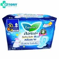 ราคา ผ้าอนามัยลอรีเอะ ซอฟท์แอนด์เซฟ คูล เย็นสบาย ไม่อับชื้น บาง ขนาด 30 ซม. Laurier Soft and Safe Cool Slim Size 30 Cm. (29488258970)
