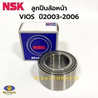 ราคา NSK ลูกปืนล้อหน้า VIOS 2003-2006 (NCP42) ขนาด 38-71-39 รหัส.38BWD22 (27750221371)