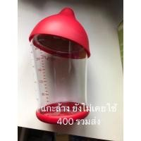 ราคา MImijumi ขวดนมเสมือนนมแม่ (7951259891)
