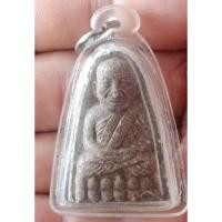 ราคา หลวงปู่ทวด วัดป่าโพธิ์แก้ว2 (7253629500)