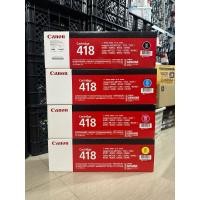 ราคา Canon 418 BK C M Y 100% ออกใบกำกับได้ค่ะ (4888945953)