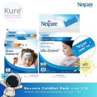 ราคา 3M Nexcare Cold Hot Pack Size S/M เน็กซ์แคร์ อุปกรณ์ประคบเย็นและร้อน ขนาดเล็ก/กลาง จำนวน 1 กล่อง (43461379023)