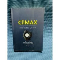 ราคา The Climax of chemistry อ่านให้ตรงข้อสอบรวมคอนเซปต์เคมี ครูกุ๊กไม่มีจด ปก/กระดาษช่วงแรกมีรอยพับ (26256584877)