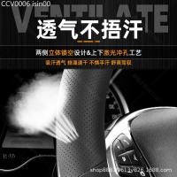 ราคา 【2011 -2025】 เหมาะสำหรับรุ่น 23-25 ของฝาครอบพวงมาลัย Fang Baobao 5 หนังแท้กันลื่นระบายอากาศฝาครอบมื (42326869369)