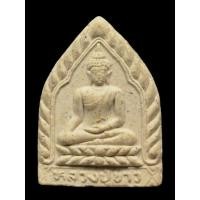 ราคา พระเจ้าสัวหลวงพ่อขาว เนื้อผงพุทธคุณ วัดศรัทธาธรรม ปี 2543 (3655811110)