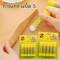 ราคา กาวแท่ง กาวยู้ฮู แพ็ค5แท่ง [DBA010] (4872783648)