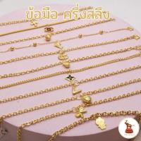 ราคา ข้อมือทองครึ่งสลึง ทองคำ 96.5% ทองแท้ ขายได้ จำนำได้ มีใบรับประกันทองแท้ (ผ่อน0%ผ่านบัตรเครดิต) (3415057143)