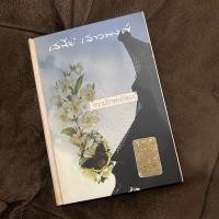 ราคา ความรักของวัลยา เสนีย์ เสาวพงศ์ ฉบับพิมพ์ครั้งที่ 2 ปกแข็ง (19677277827)