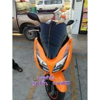 ราคา ชิวหน้าForza300(เจน1) (27015584750)