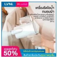 ราคา เครื่องรีดไอน้ำแบบพกพา เครื่องรีดไอน้ำถนอมผ้า เตารีดไอน้ำ เตารีดไฟฟ้า เตารีดพกพา เตารีดไอน้ำพกพา เครื่องรีดไอน้ำ (6843850863)