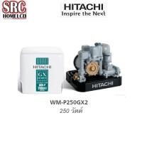 ราคา (โค้ดลดดูที่หน้าร้าน) Hitachi ปั๊มน้ำ รุ่น WM-P250GX2 อัตโนมัติแรงดันคงที่ WMP250GX2 (8216691943)
