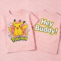 ราคา เสื้อยืดโปเกมอนปิกาจูสำหรับเด็ก ลายเฮ้บัดดี้ แขนสั้น สำหรับเด็กชาย เด็กหญิง และผู้ใหญ่ เสื้อผ้าลำลอง 5 สี (52407635214)