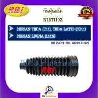 ราคา กันฝุ่นแร็ค RBI สำหรับรถนิสสันทีด้า, ลิวิน่า NISSAN TIIDA, LIVINA (19459857618)