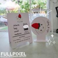 ราคา Saleซื้อ1แถม1สั่งป้ายยื่นแถมฟรีป้ายตั้ง (10389177560)