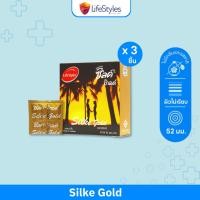 ราคา LifeStyles Silke Gold Condom ถุงยางอนามัย ผิวเรียบ ขนาด 52 มม. บรรจุ 1 กล่อง (3 ชิ้น) (11543808262)