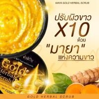 ราคา มายาโกลด์เฮอร์เบิล สครับ สมุนไพรขมิ้น ทานาคา ผสมทองคำ1กระปุก250กรัม (26563147821)