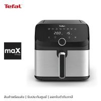 ราคา Tefal หม้อทอดไร้น้ำมัน ความจุ 7.5 ลิตร รุ่น EY855D68 (28360733554)