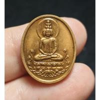 ราคา เหรียญพระเศรษฐีนวโกฏิ เนื้อทองแดง วัดพระธาตุหริภุญชัย จ.ลำพูน ปี2558 (51155957472)