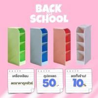 ราคา ยกโหล 12 ชิ้น กล่องใส่เครื่องสำอาง กล่องใส่ปากกา คอนโดปากกา 4ชั้น วางได้แนวตั้งแนวนอน (52207145319)