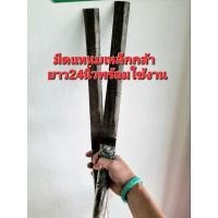 ราคา มีดดาบ มีดถางหญ้าดายหญ้า เหล็กแหนบ รุ่นยาว 24-38นิ้ว อรัญญิกแท้100 (14635954966)