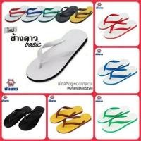ราคา รองเท้าแตะ ตรา ช้างดาว ของแท้100% (9062757523)