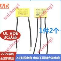 ราคา เครื่องบดมุมตัวเก็บประจุเครื่องมือไฟฟ้าตัวเก็บประจุ0.22uf 0.33uf สว่านไฟฟ้าตัวเก็บประจุ (20458260894)