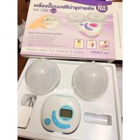 ราคา เครื่องปั้มนมยูฮาพลัสรุ่นYH7001ขนาดกรวย24mm (29541920771)