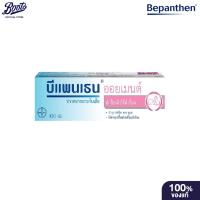 ราคา BEPANTHEN OINTMENT 100 G บีแพนเธน ออยเมนต์ 100 กรัม (21076190405)