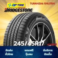 ราคา ยาง 245/45R17 BRIDGESTONE TURANZA6 ENLITEN ราคาต่อเส้น ปี 2025 (42450132520)