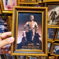 ราคา กรอบรูป ภาพมงคล มอบเป็นของขวัญ แต่งร้าน ที่ระลึก งานขึ้นบ้านใหม่ เปิดร้านใหม่ (23504572449)