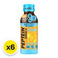 ราคา Peptein เปปทีน ดริ๊งดี แพ็ค 6 ขวด / Peptein Drink D 100ml Pack 6 (29159266379)