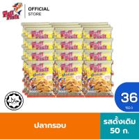 ราคา (ยกลัง 36 ซอง) FullFish ปลากรอบ ฟูฟิช ขนาด 50 กรัม มีให้เลือก 2 รสชาติ (รสดั้งเดิม, รสบาร์บีคิว) (44355304606)