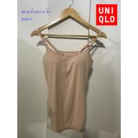 ราคา เสื้อกล้ามมีบรา AIRISM#ยูนิโคล่#UNIQLO อก 36 นิ้ว ยาว 37 นิ้ว SIZE L สภาพดี ไม่มีตำหนิ จ้า (25129484059)