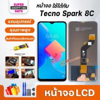 ราคา หน้าจอ LCD Tecno Spark 8C Display จอ+ทัช อะไหล่มือถือ อะไหล่ จอTECNO Spark8C (23219028750)