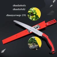ราคา เลื่อย เลื่อยมือแบบพกพา เลื่อยตัดกิ่งไม้ เลื่อยพลูซอ กลางแจ้งแบบพกพาไม้มือเลื่อยสวนผลไม้ต้นไม้ตัดแต่งกิ่ง (53805073957)