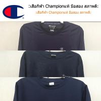 ราคา Champion เสื้อกีฬาแท้ มือสอง สภาพดี (42922632154)