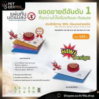 ราคา Puppe - Anti Ant Pad ปั๊ปปี้แผ่นกันมด แผ่นรองกันมด แผ่นรองชามอาหาร กันมด 30x42cm (20267079186)