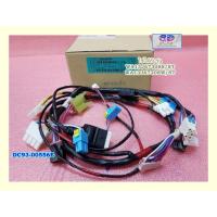 ราคา ชุดสายไฟอะไหล่เครื่องซักผ้าซัมซุงSamsungอะไหล่ใหม่แท้บริษัทพาร์ท DC93-00556Eใช้ได้กับรุ่น WA13J6730SS/ST:WA13J6730SW/ST (54203431177)