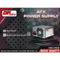 ราคา พาวเวอร์ซัพพลาย DATA FAST 500W ATX Fan 8cm - PSU 500 Watt Standard ATX (27567616635)