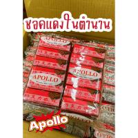 ราคา Apollo ช็อคแดงในตำนาน เวเฟอร์เคลือบช็อคโกแลต (43854180260)