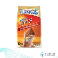 ราคา Ovaltine โอวัลติน เครื่องดื่มมอลต์สกัด รสช็อกโกแลต สูตร 3 ภูเขาไฟ 1000 กรัม (4927661643)